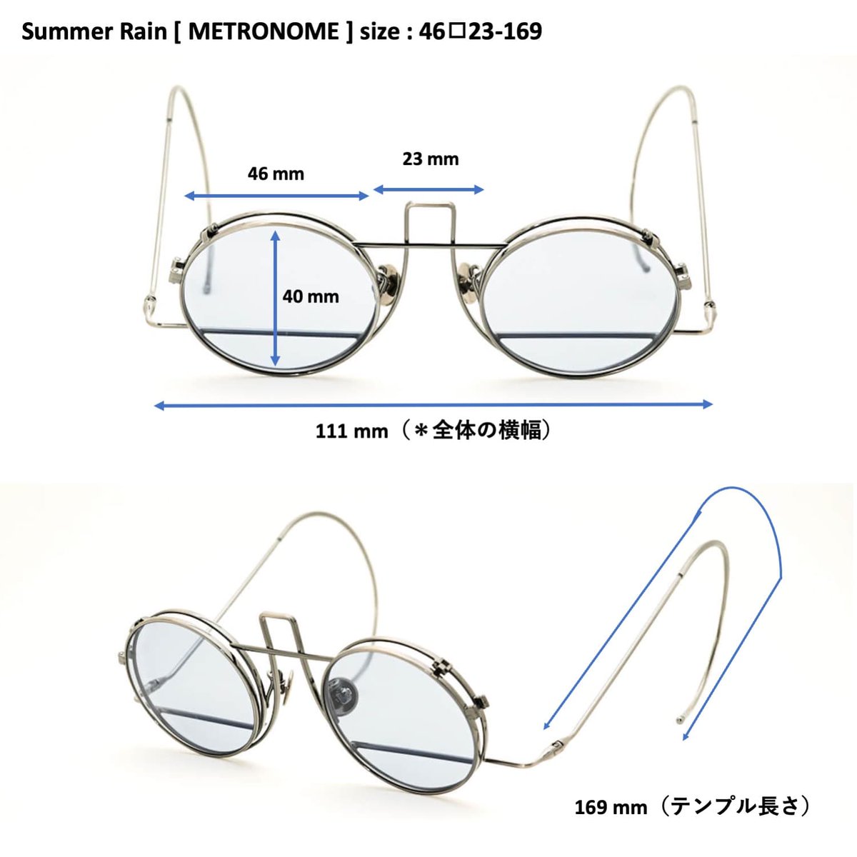 Summer Rain [METRONOME 2021] | METRONOME-Tokyo Online