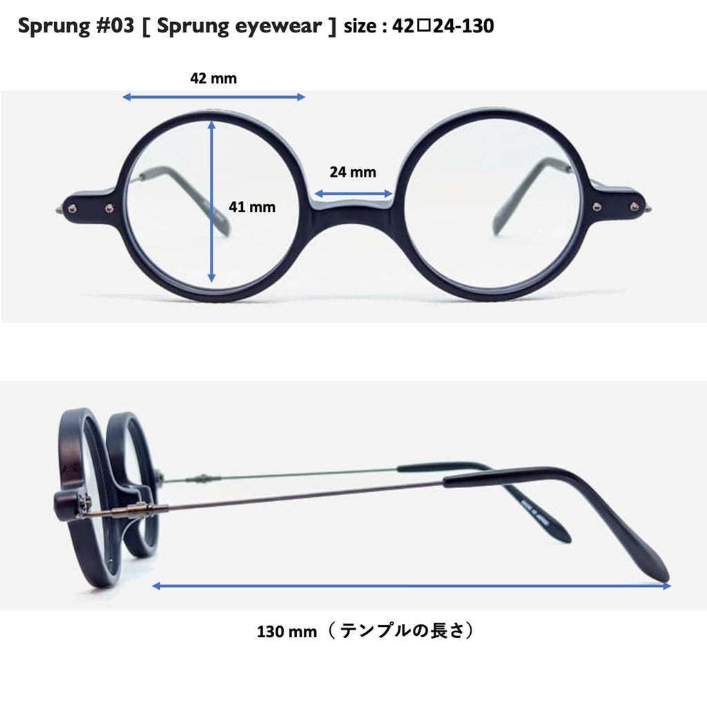 （Sprung Eyewear）Sprung #03 [ 丸型レンズ / クリップオンサングラス / アセテート / チタン / レンズ交換可 / 鯖江産眼鏡 ]