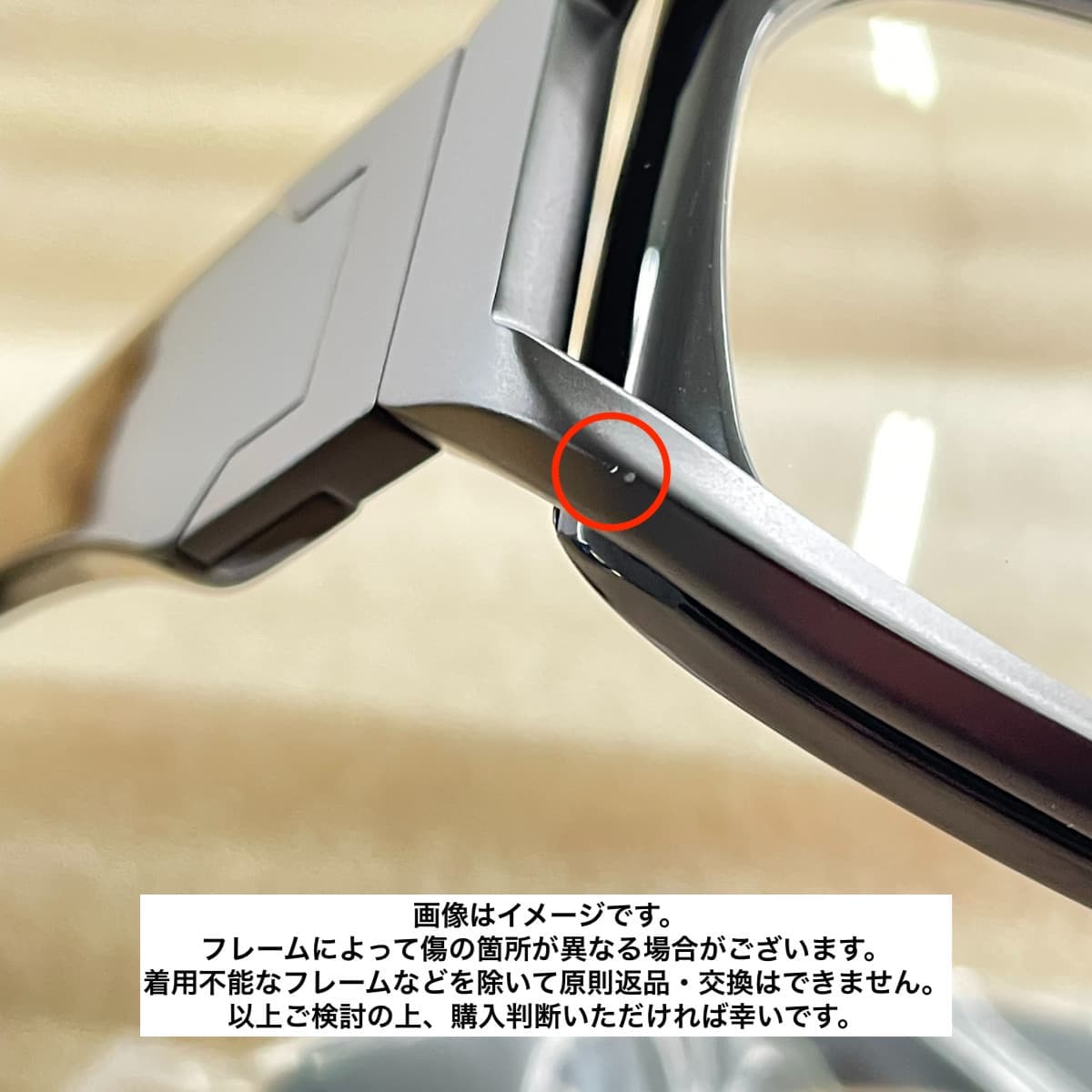 小物 METRONOME Balloons アウトレット・フレーム傷】Balloons C2 MAT BLACK × MAT WHITE