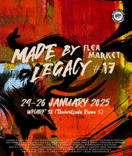 MADE BY LEGACY #17 に今年も出展します。