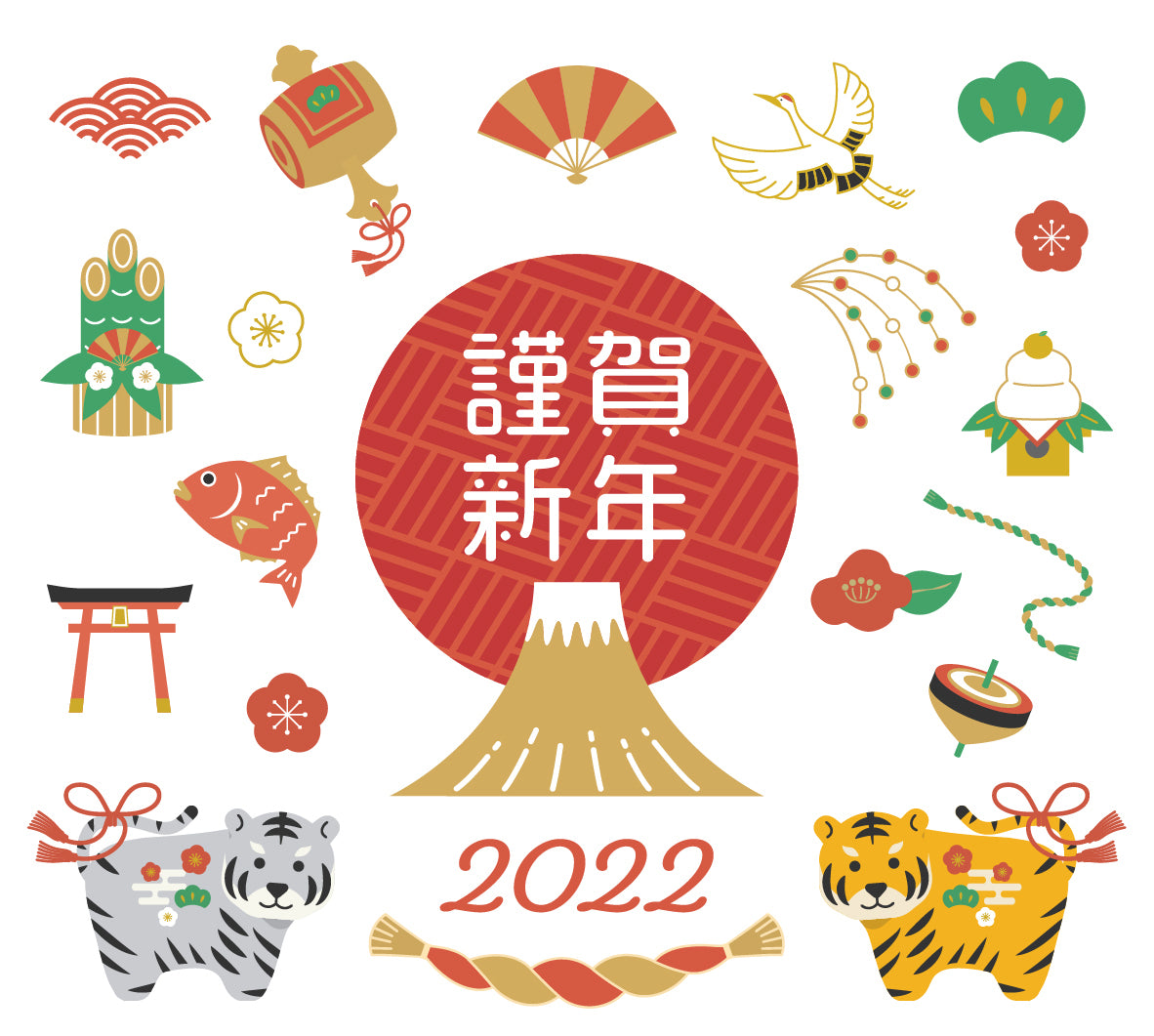 新年あけましておめでとうございます。（お年玉つき年賀状発送！）I メトロノームデザイン