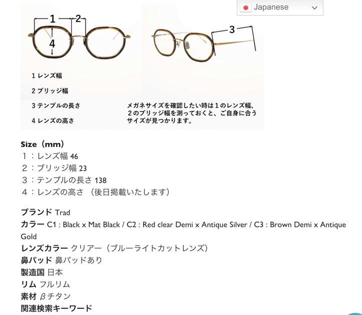 メトロノーム,サングラス,メガネ,通販,おしゃれ,ケース