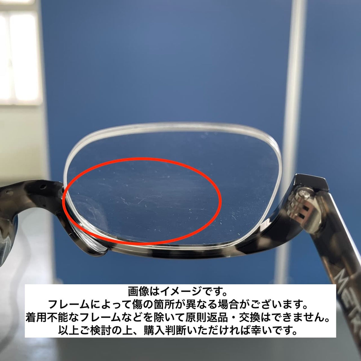 【2023年】アウトレット限定・個性的なデザインのおしゃれなアンダーリム型アイウェア（レンズ交換も可能です）