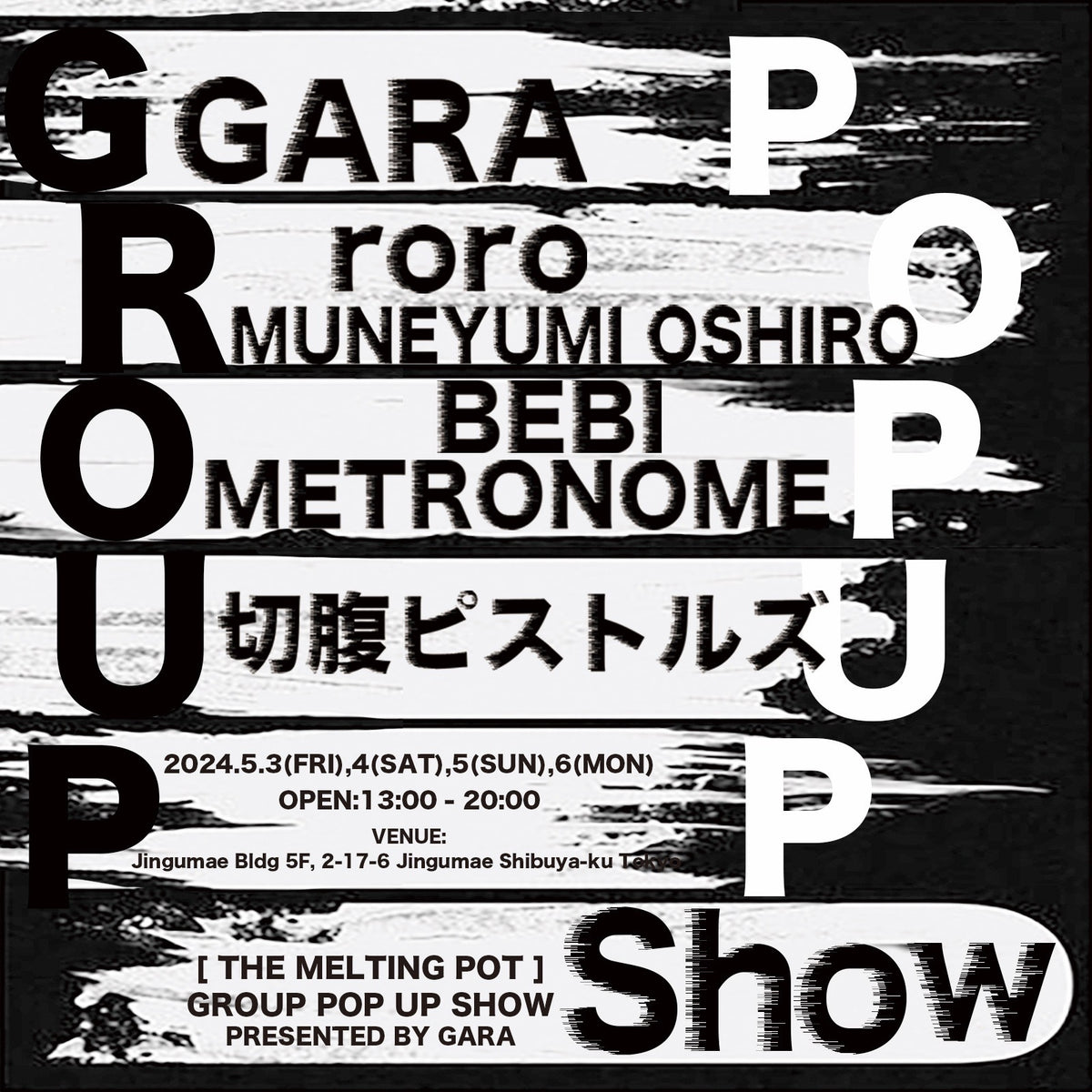 2024年GW期間中・ドメスティックブランド[GARA]が主催するポップアップイベントに参加いたします。（ブランドアイウェアの販売あります！）