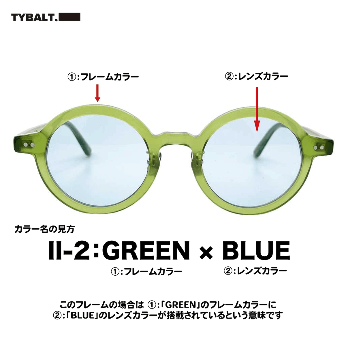 caliban [ts009][ TYBALT / Sunglasses / Blue Light Blocking Lenses ]
