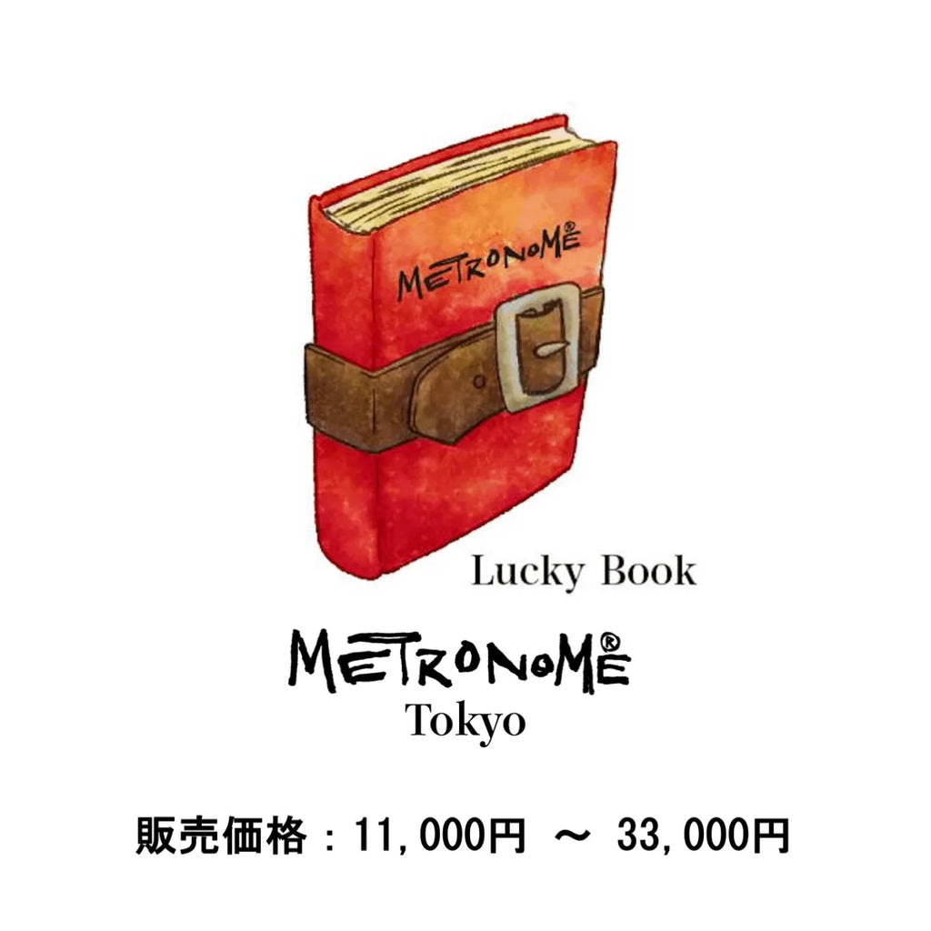 【2025福袋】新年2025年 METRONOME福袋『Lucky Book』(1月13日 23:59まで *完売いたしました）