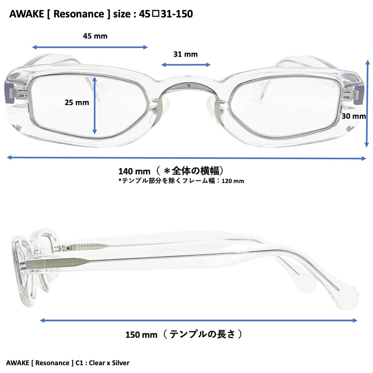 【アウトレット品】（Resonance）AWAKE [ スクエア型 / クリアフレーム / アセテート / レンズ交換可 ]