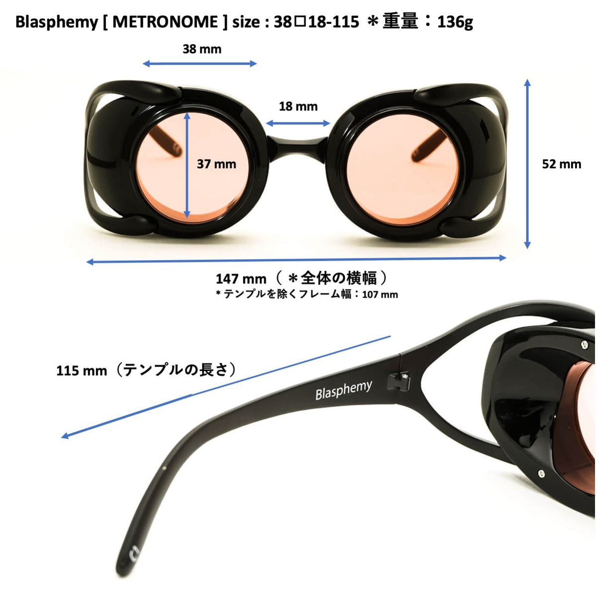 【아울렛 상품】 (METRONOME) Blasphemy C4: BLUE DEMI × MAT BLACK [ 무게감 있음 / 독특한 원형 렌즈 / 구조상 렌즈 교체 불가 / 선글라스 / 개성 있는 디자인 / 메탈 / 아세테이트 ]