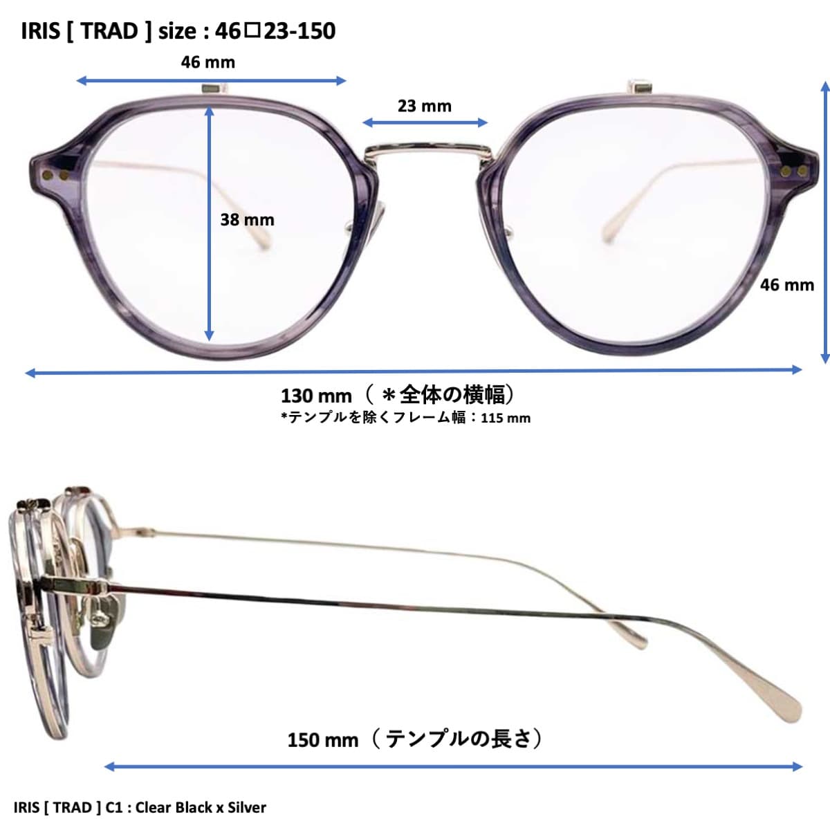 【アウトレット品】（TRAD）Iris C4：Blue Sasa × Silver [ ボストン型 / 跳ね上げレンズ / チタン / レンズ交換可 ]