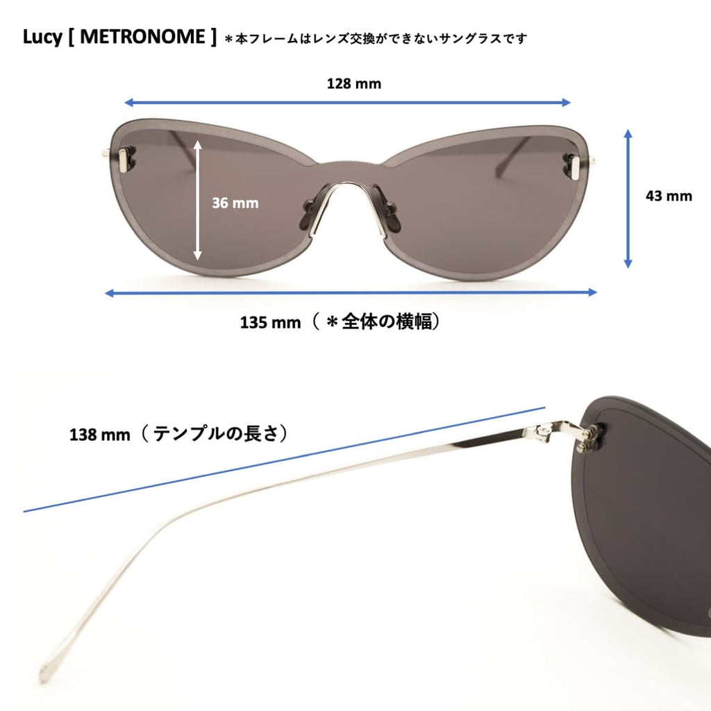 Lucy [METRONOME] METRONOME-Tokyo Online
