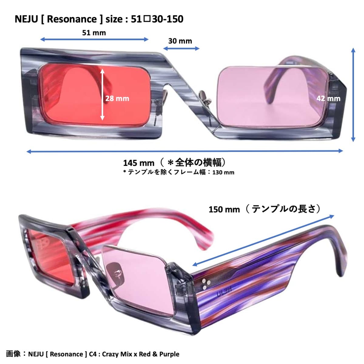 【アウトレット品】（Resonance）NEJU [ アシンメトリー / アセテート・チタン / レンズ交換可 ]