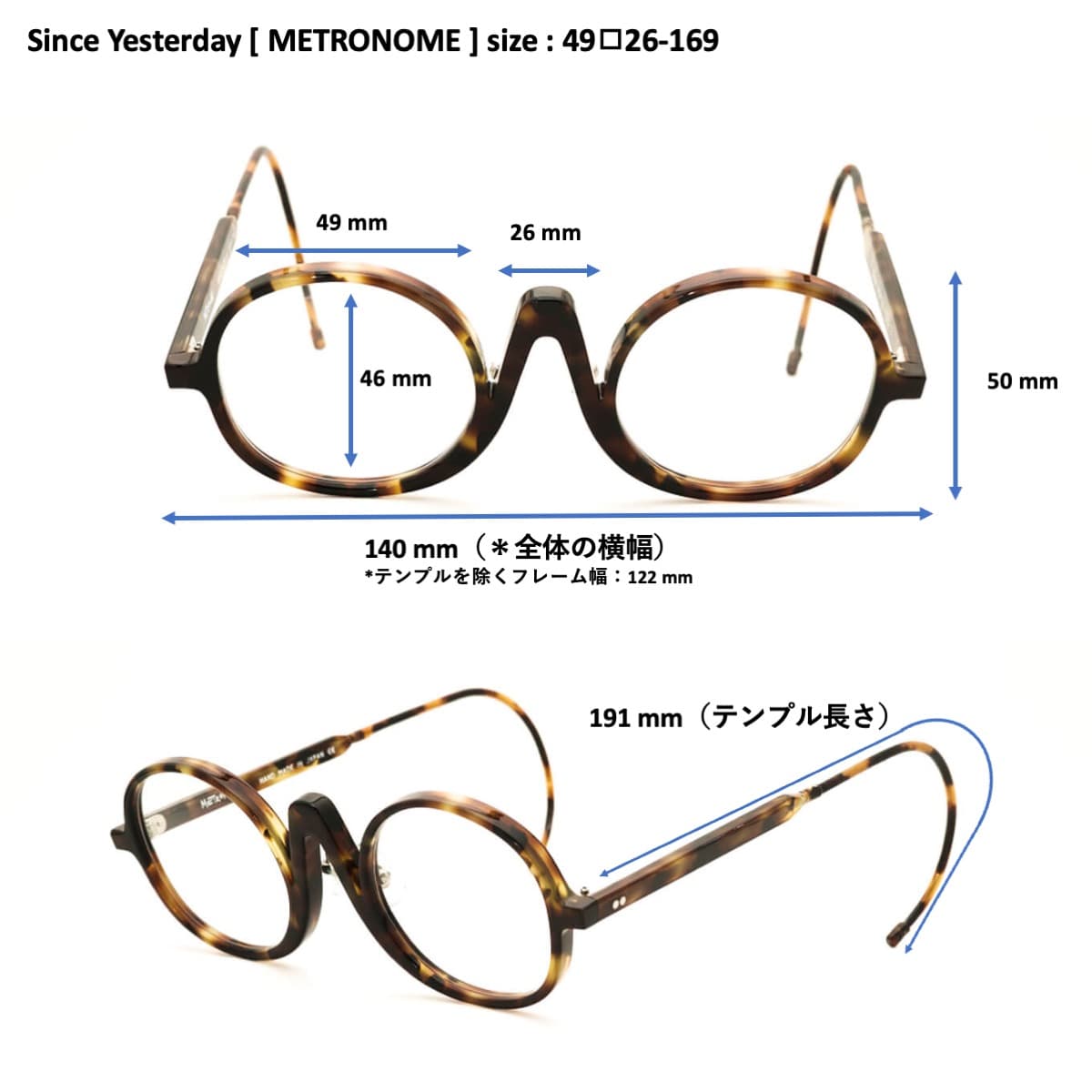 【아울렛품】Since Yesterday C3：BROWN DEMI [줄손 감기 안경 / 원형 렌즈 / 렌즈 교환 가능 / 도 없음 조광 렌즈 탑재 ]