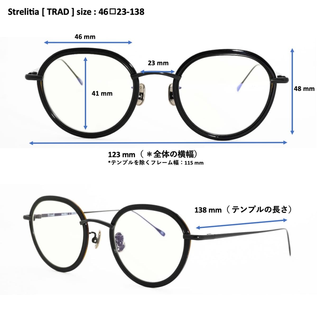 （TRAD）Strelitia [度なしブルーライトカットレンズ / レンズ交換可 / チタン製 / ボストン型]