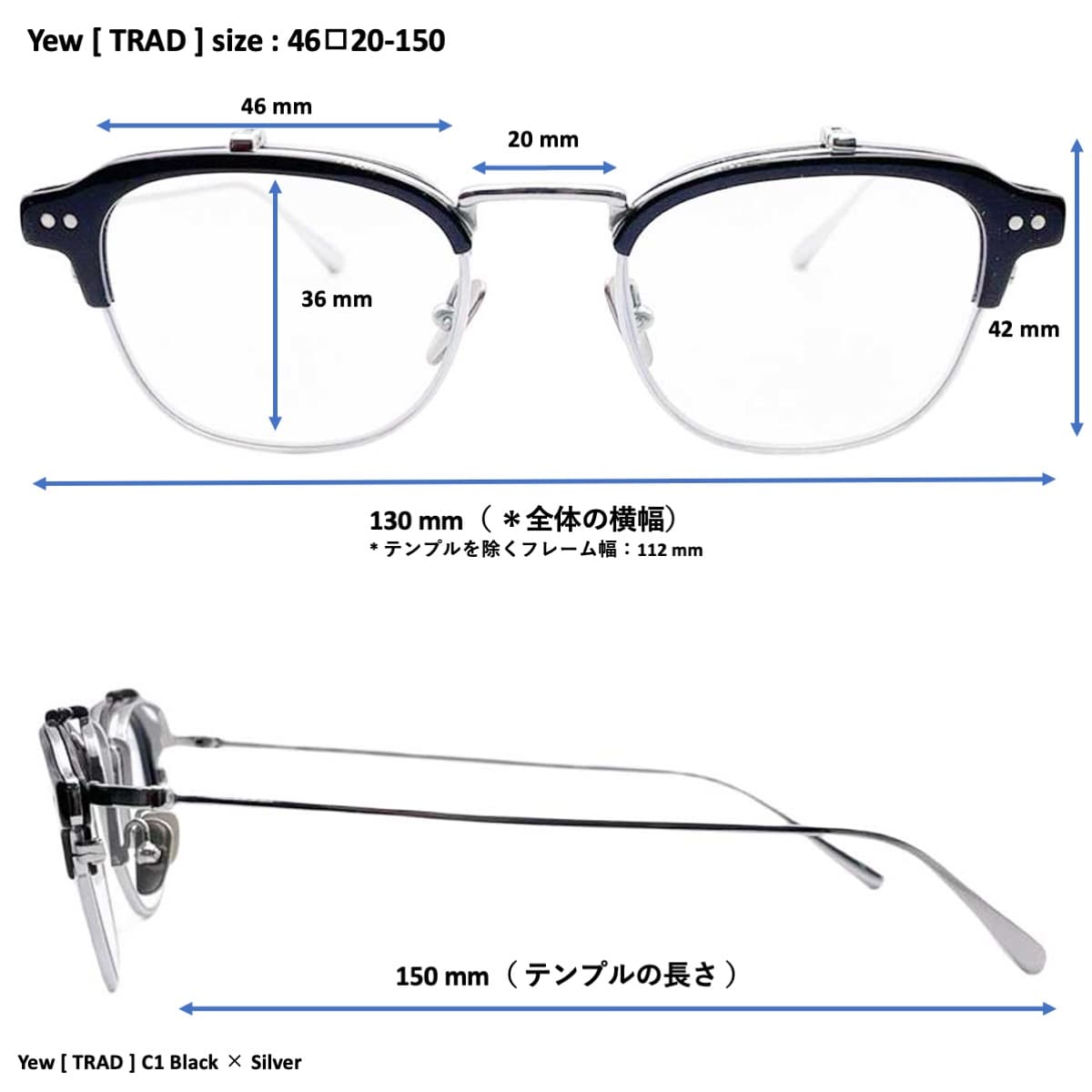 【アウトレット品】（TRAD）Yew [ ブロー型 / 跳ね上げレンズ / チタン / レンズ交換可 ]