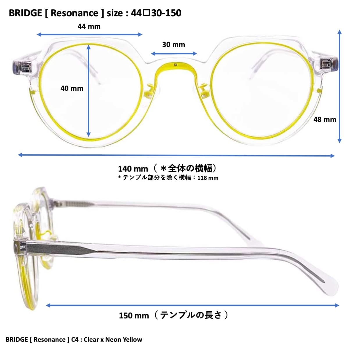 【アウトレット品】（Resonance）BRIDGE [ クラウンパント / クリアフレーム / アセテート / レンズ交換可 ]