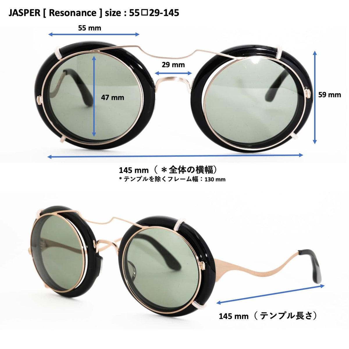 【アウトレット品】（Resonance）JASPER C1・C2 [ 大ぶりな丸型 / クリップオンサングラス / アセテート / レンズ交換可 ]