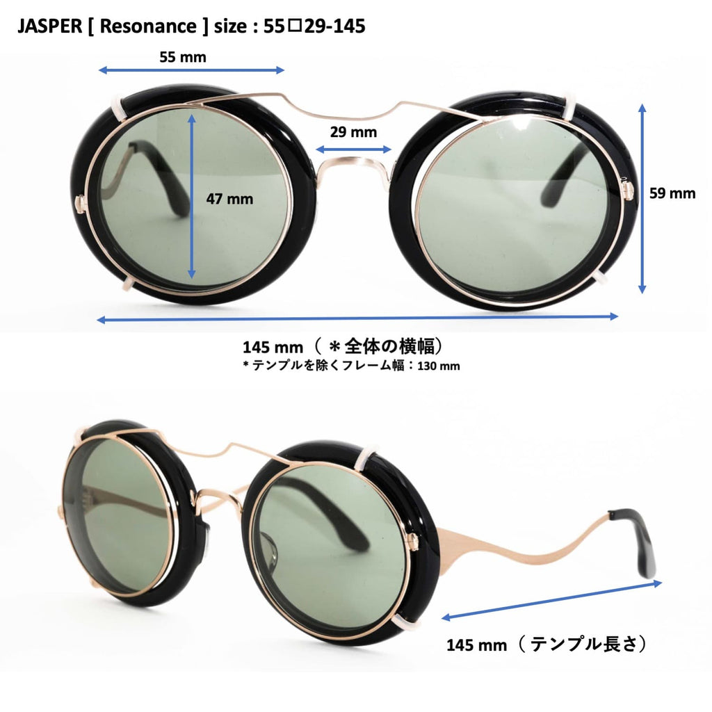 （Resonance）JASPER  [ 大ぶりな丸型レンズ / クリップオンサングラス / レンズ交換可 / アセテート ]