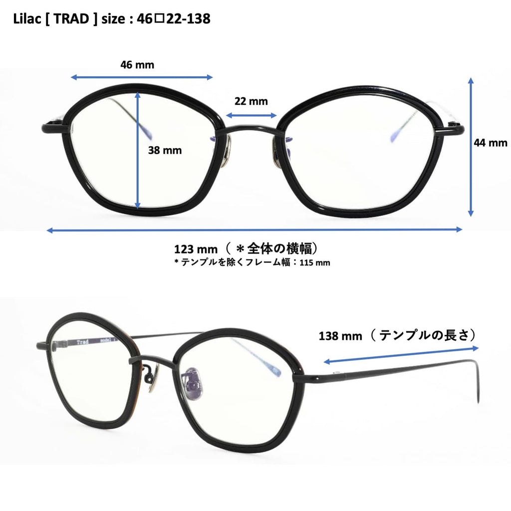 （TRAD）Lilac [度なしブルーライトカットレンズ / レンズ交換可 / チタン製 / 五角形型レンズ]