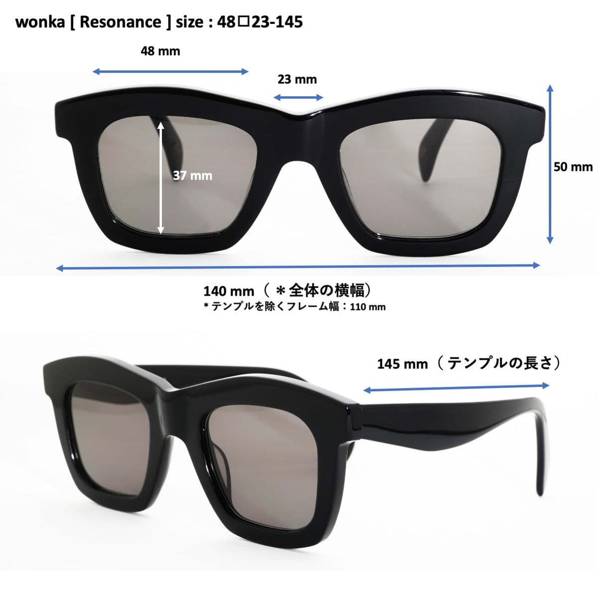 【アウトレット品】（Resonance）WONKA C2：3D BLACK × GRAY [ ウェリントン型 / アセテート / サングラスレンズ / レンズ交換可 ]