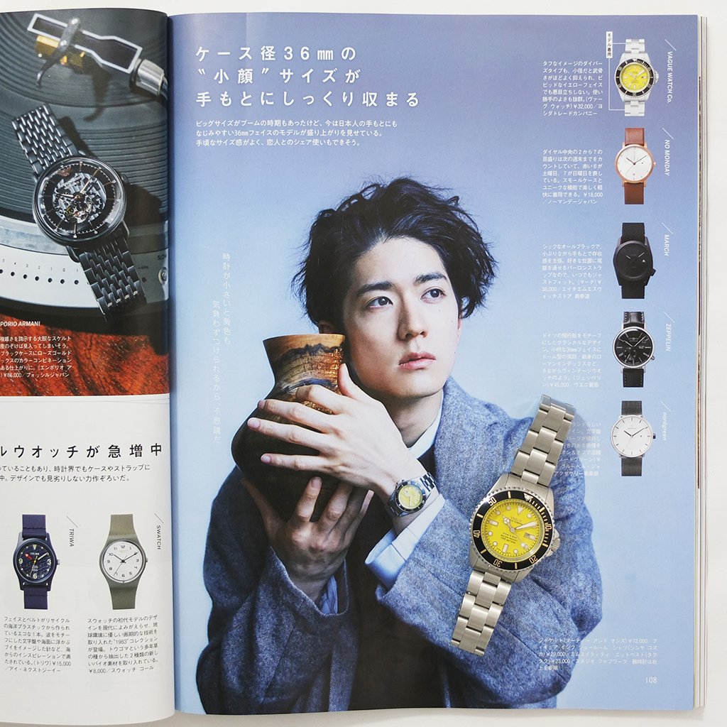 (Vague Watch Co.) Diver's Son [ 골동품 시계 / 다이버즈 시계 ]