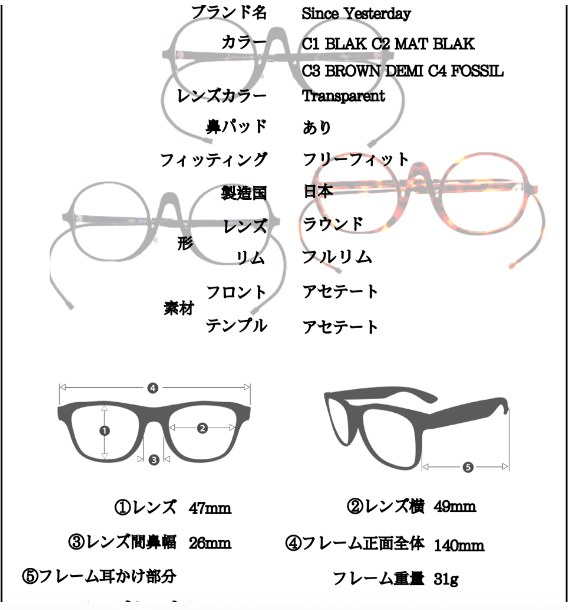 【アウトレット品】（METRONOME）Since Yesterday C2：MAT BLACK [ 大ぶりな丸型 / 縄手巻き / 度なし調光レンズ / チタン / レンズ交換可 ]
