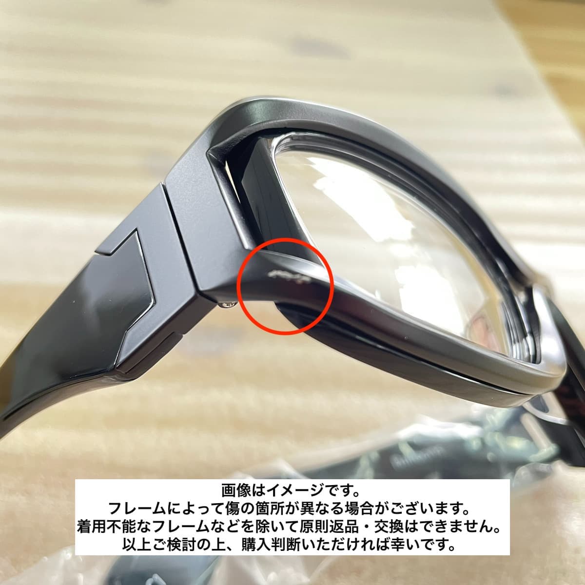 小物 METRONOME Balloons アウトレット・フレーム傷】Balloons C2 MAT BLACK × MAT WHITE